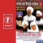 Aatam Ras Keertan Darbar 2006 (Part 2) - Bibi Baljit Kaur Khalsa Song Download