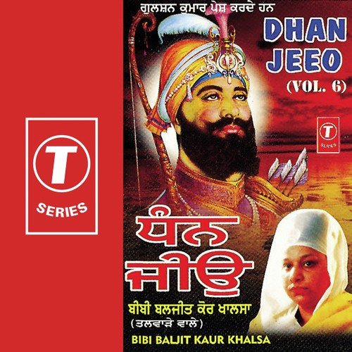 Dhan Jeeo (Vol. 6) Bibi Baljit Kaur Khalsa MP3 Download