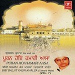 Puran Hoi Hamari Aasa (Vol. 7) - Bibi Baljit Kaur Khalsa Song Download